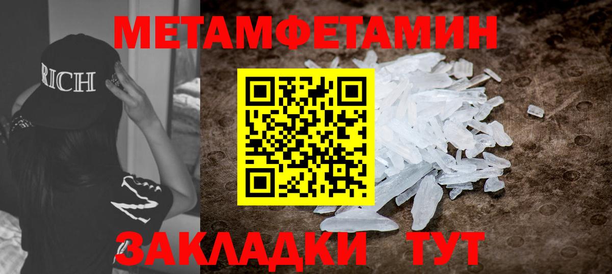 Amphetamine 98% Северобайкальск
