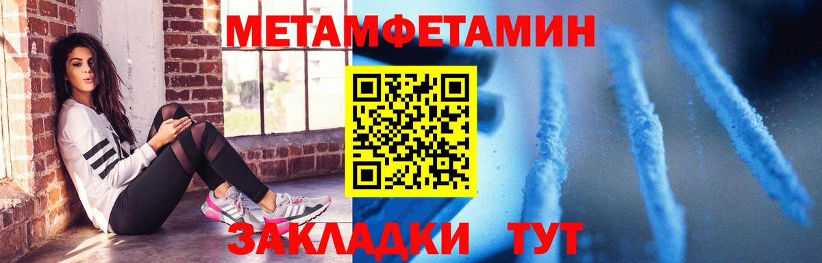 Amphetamine  Вход с VPN  Северобайкальск  Amphetamine  АМФЕТАМИН Premium 