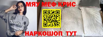 марки nbome Партизанск