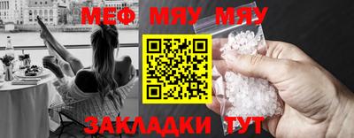 кокаин Первоуральск