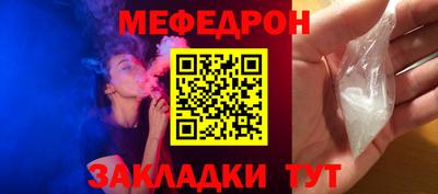 кокаин Первоуральск