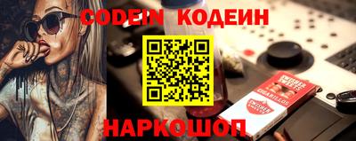 марки nbome Партизанск