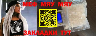 бутик Пенза