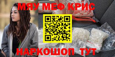 марки nbome Партизанск
