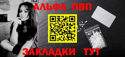 бутик Пенза