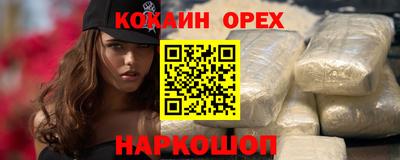 бутик Пенза