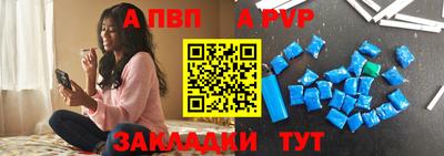 марки nbome Партизанск