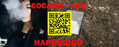 кокаин Первоуральск