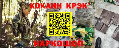 марки nbome Партизанск