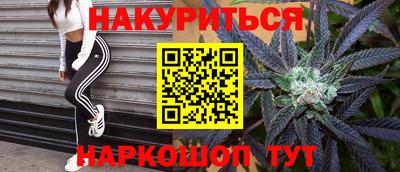 кокаин Первоуральск