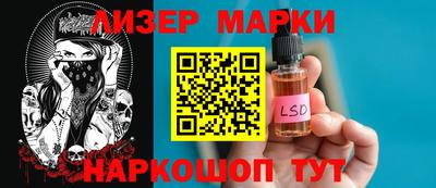 кокаин Первоуральск