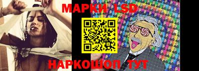 марки nbome Партизанск