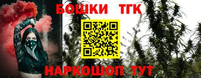 бутик Пенза