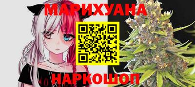 бутик Пенза