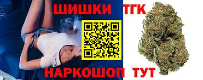 бутик Пенза