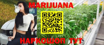 марки nbome Партизанск