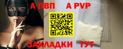 бутик Пенза