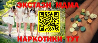 марки nbome Партизанск