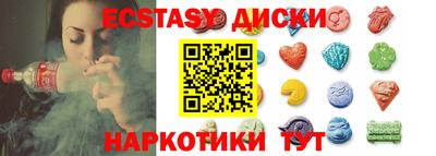 бутик Пенза