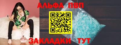 кокаин Первоуральск