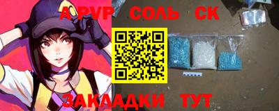 марки nbome Партизанск