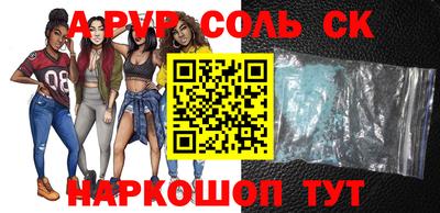 марки nbome Партизанск