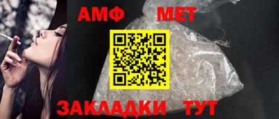 бутик Пенза