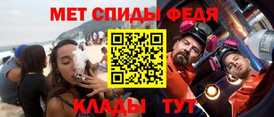 бутик Пенза