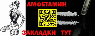 бутик Пенза
