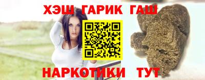 марки nbome Партизанск