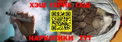 марки nbome Партизанск