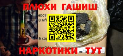 кокаин Первоуральск