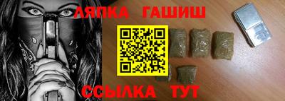 бутик Пенза