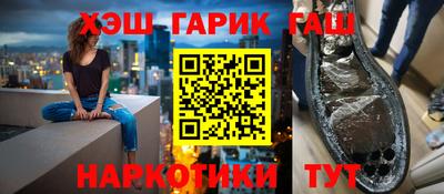 бутик Пенза