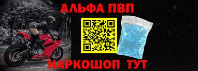 бутик Пенза