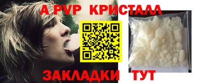 кокаин Первоуральск