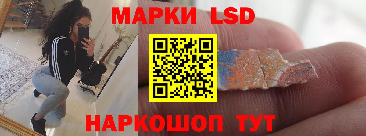ЛСД экстази ecstasy Северобайкальск