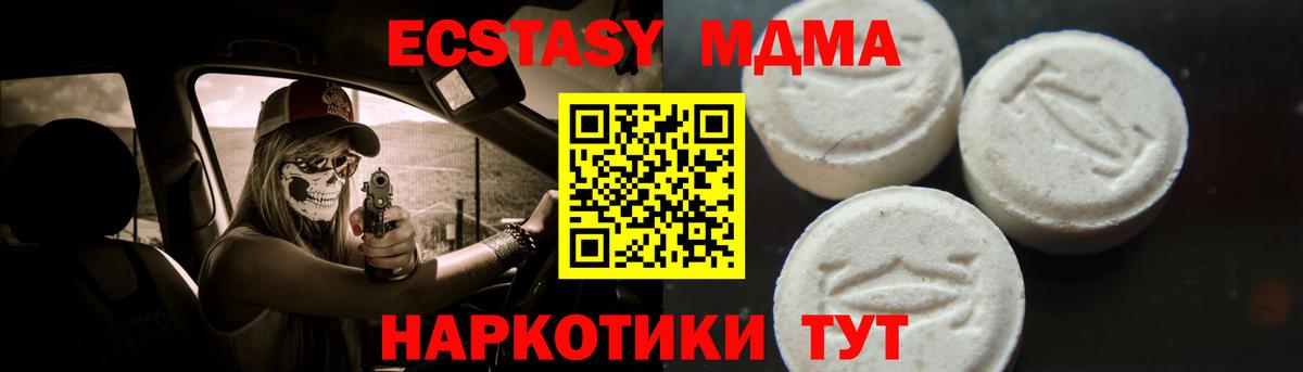 MDMA VHQ  MDMA crystal  Северобайкальск  Вход с VPN 