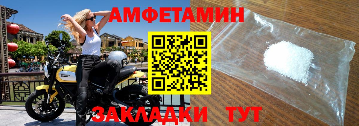 Северобайкальск  Метамфетамин пудра  Метамфетамин пудра  Вход с VPN 