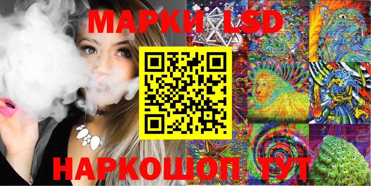 Наркотические марки 1,5мг  Вход с VPN  магазин продажи   Северобайкальск 