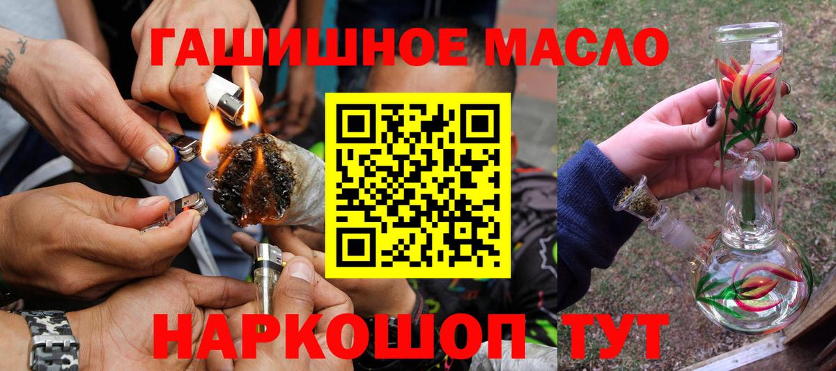 Дистиллят ТГК Wax  ТГК вейп с тгк  Вход с VPN  Северобайкальск 