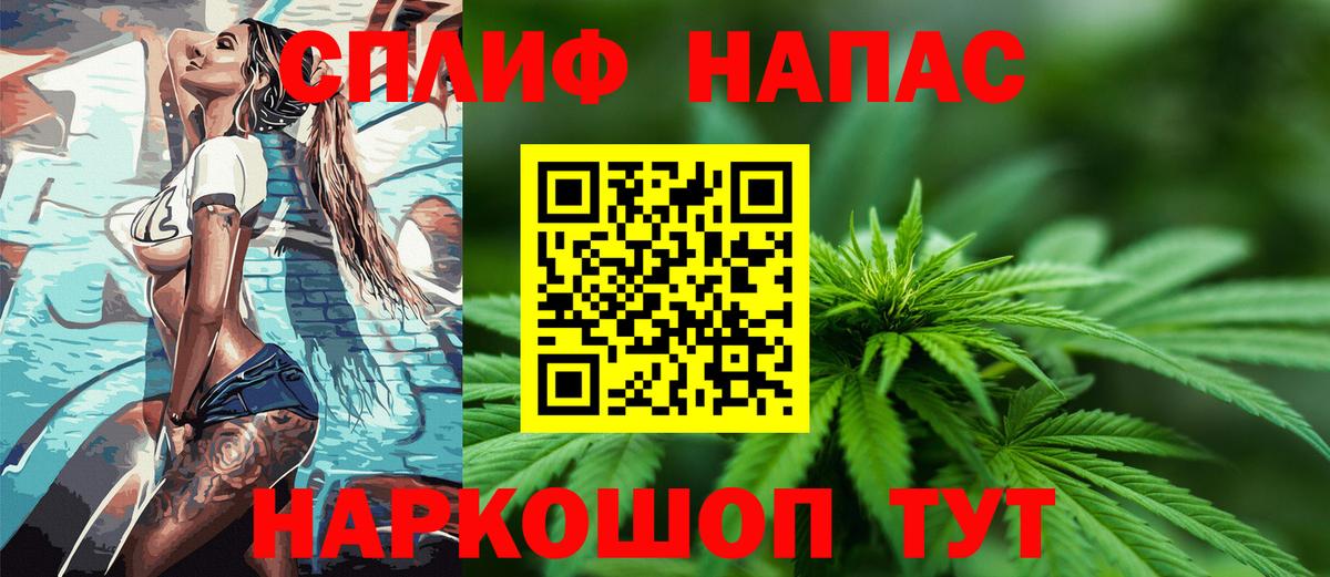 Конопля VHQ  Каннабис LSD WEED  Вход с VPN  Северобайкальск 